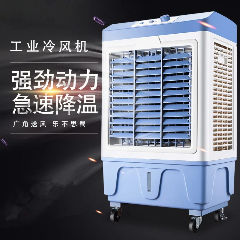 Perfect Practical Air conditioning fan with wheel single cold industrial household air conditioner  movable refrigeration S-X-1123A 2