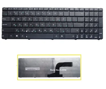 

SSEA New Russian Keyboard for Asus X53 X53E k53 A53 X53S X54H N53 N60 N61 N71 N73S N73J P52 P52F P53S A52J X55V X54C RU Keyboard