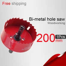 200 мм 7.874in Bi-metal hole saws новый список электроинструменты Металл Бурения сверло Сверление Дерева Купить 3 более благоприятным