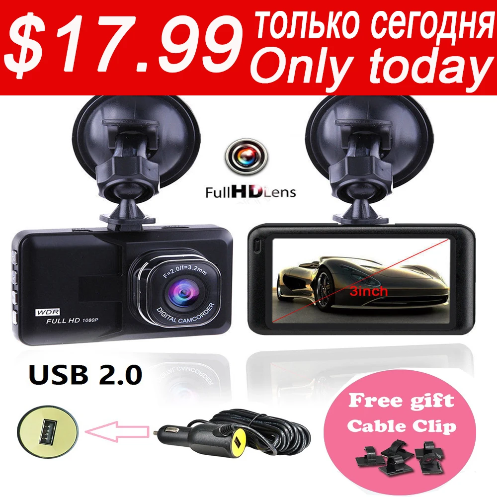 Lexxson 3,0 дюймов экран Full HD 1080 P Видеорегистраторы для автомобилей Мини Автомобиль Dash Камера Cam бесплатное автомобильное зарядное устройство