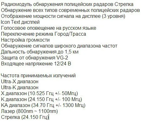 Детектор для автомобиля, радарный детектор для автомобиля Russia 16, брендовая приборная панель, X K NK Ku Ka лазерный измеритель скорости, полицейский антирадар STR535