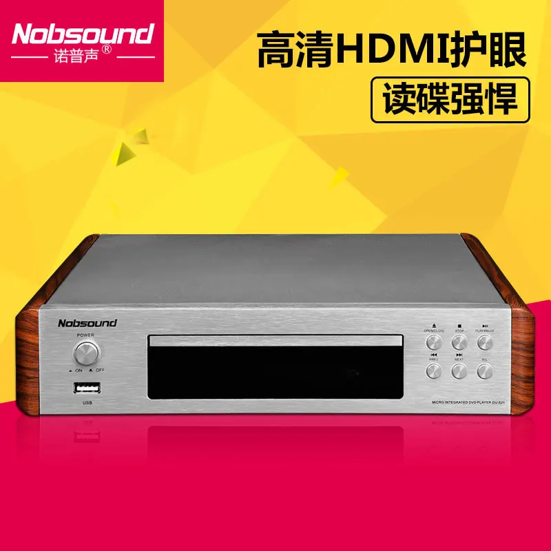 Nobsound DV-525 Высокое качество DVD/CD/USB плеер выходной сигнал коаксиальный/Оптика/RCA/HDMI/S-Video розетки 110-240 В/50 Гц