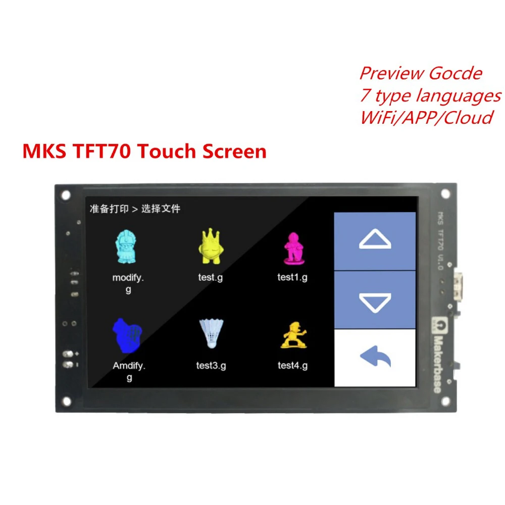NEW 3d printer part display MKS TFT70 V1.0 touch screen LCD panel 7 inch STM32 7'' TFT controller full color 7.0 inches colorful