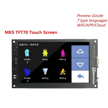 

NEW 3d printer part display MKS TFT70 V1.0 touch screen LCD panel 7 inch STM32 7'' TFT controller full color 7.0 inches colorful
