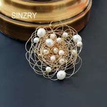 SINZRY элегантный натуральный пресноводный жемчуг намотки ручной работы гнездо Брошь для женщин костюм Красивые броши