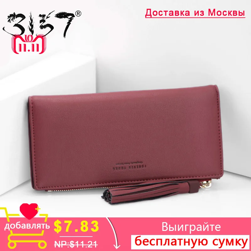 3157 женский кошелек с кисточками кожаный маленький клатч для девочек женские