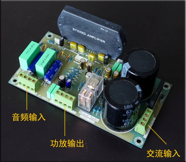 Hifi Fever STK4192II 50 Вт + двухканальная стерео аудио Плата усилителя мощности 2CH|audio amplifier