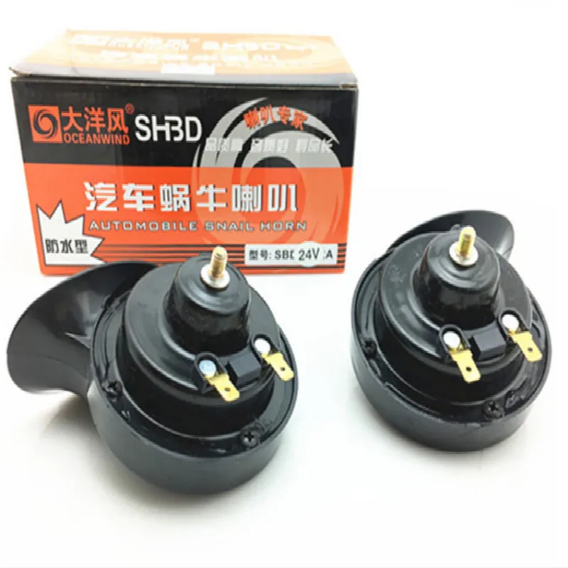 

100w loud car horn 12v 24v auto falantes automotivo air horn