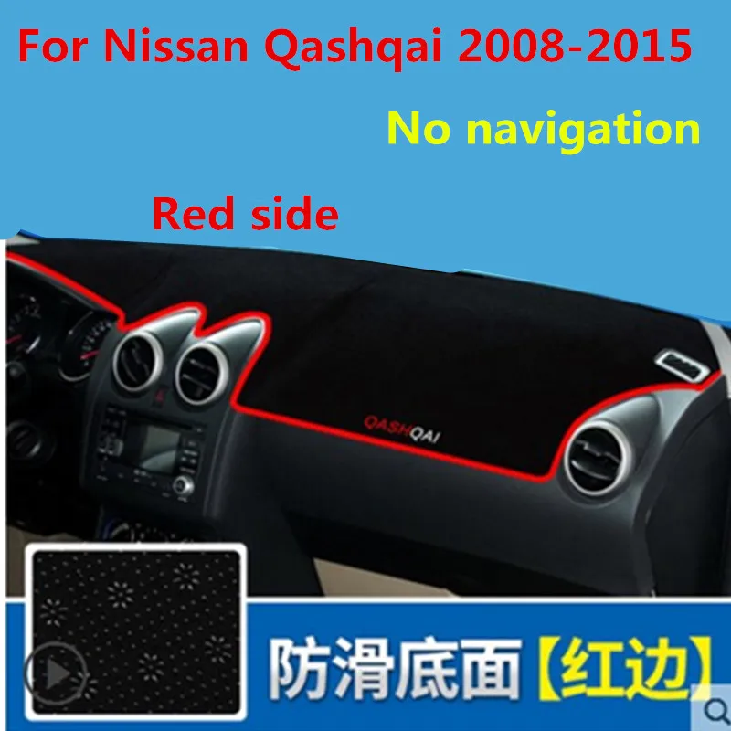 Car Styling Dashboard Avoid Light Pad Polyester For Nissan Qashqai 2008-2015 Instrument Platform Desk Cover Protective Mats | Автомобили и