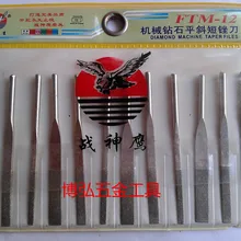 God of War Eagle механический Алмазный плоский Наклонный короткий файл FTM-12 Алмазный файл