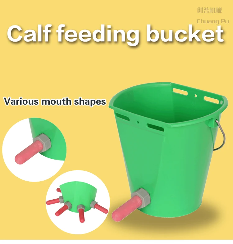 

Plastic Calf Feeding Milk Bucket with 5pcs Feed Food Grade Rubber Nipples