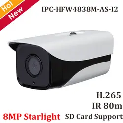 DH Starlight IP Камера IPC-HFW4838M-AS-I2 8MP H.265 ИК 80 м домашняя сетевая камера Поддержка SD карт Макс 128 г безопасности Камера ip cam