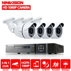 NINIVISION дома 4CH CCTV Системы AHD DVR 4 шт. 1080 P AHD 2MP 3000TVL Водонепроницаемый наружного видеонаблюдения Камера безопасности Системы наблюдения