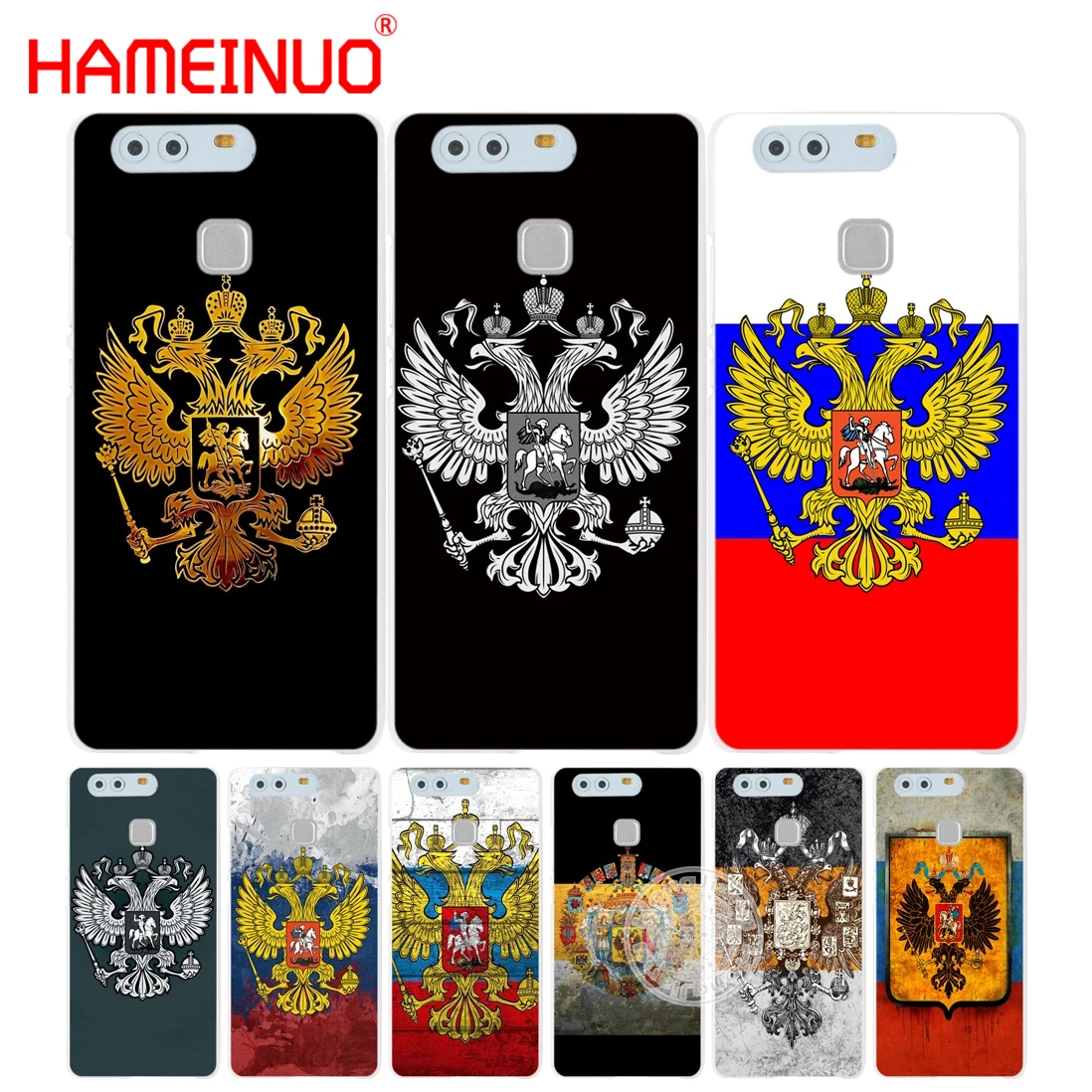 HAMEINUO флаг Российской Федерации Ретро чехол для телефона huawei Ascend P7 P8 P9 P10 lite plus G8 G7