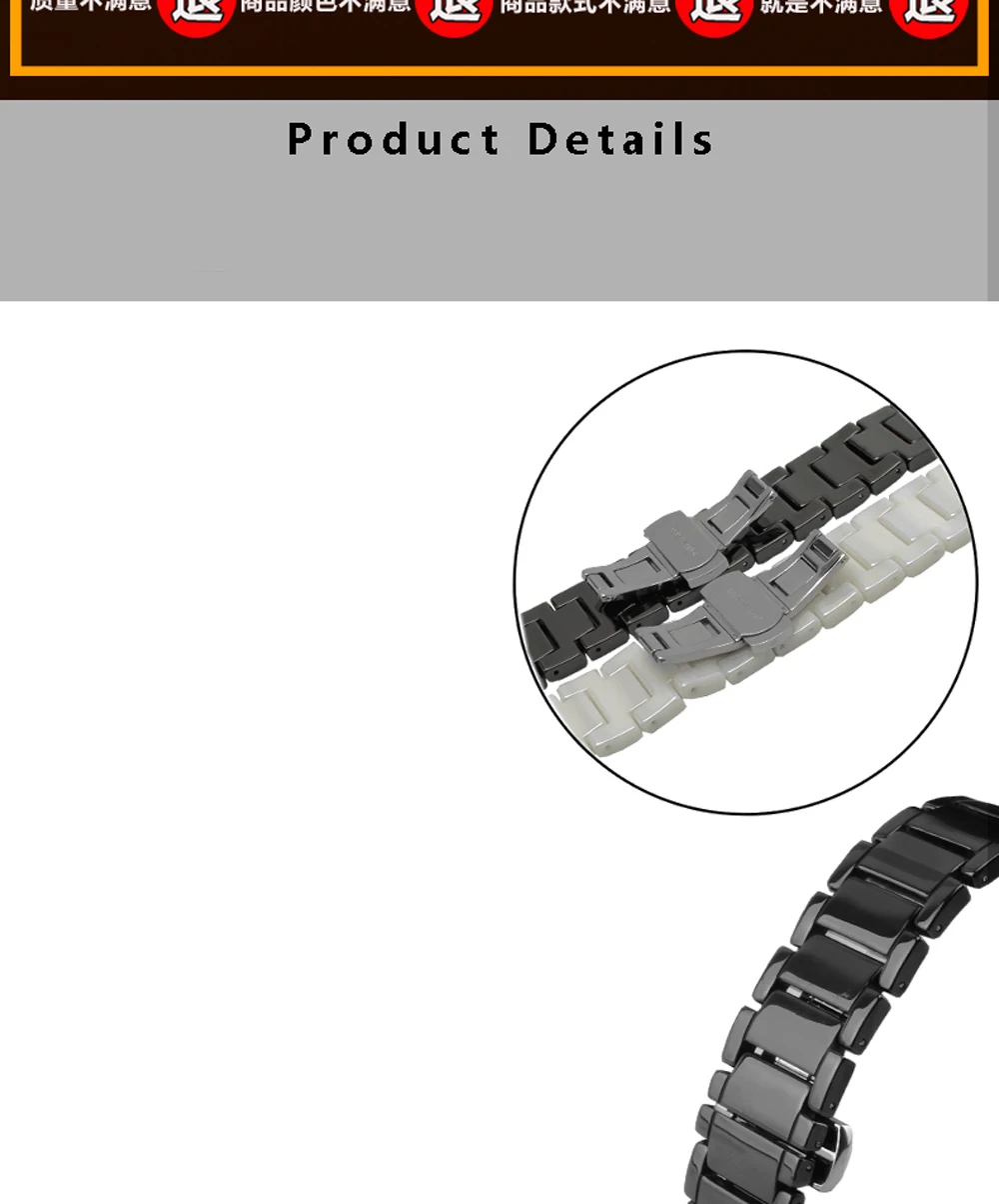 PEIYI перламутровый керамический браслет выпуклый 18 мм керамический ремешок черно-белый с пряжкой-бабочкой для huawei watch 1/B5