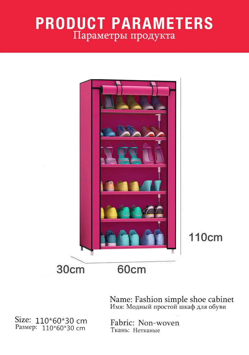 Толстый нетканый пылезащитный Семь слоев обувной стеллаж DIY комбинированный шкаф для хранения обуви стальная трубчатая полка для обуви