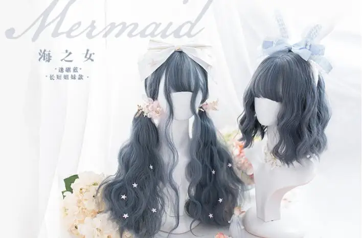 Принцесса сладкий японский Лолита парик сине-серый волнистые длинные вьющиеся волосы Русалка мягкий сестра Лолита парик