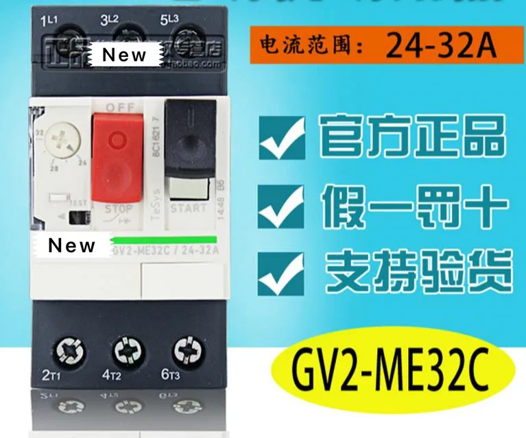 100% Новый оригинальный в коробке гарантия 1 год телефон GV2ME32C 24-32A | Электроника