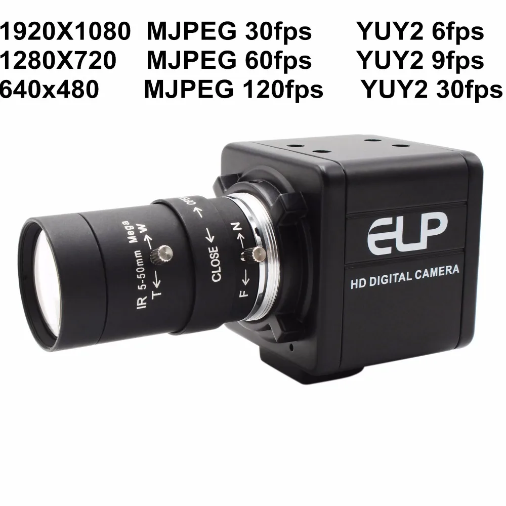 2MP 1080P USB камера MJPEG 120 fps в 640X480, MJPEG 60 fps в 1280X720 ...