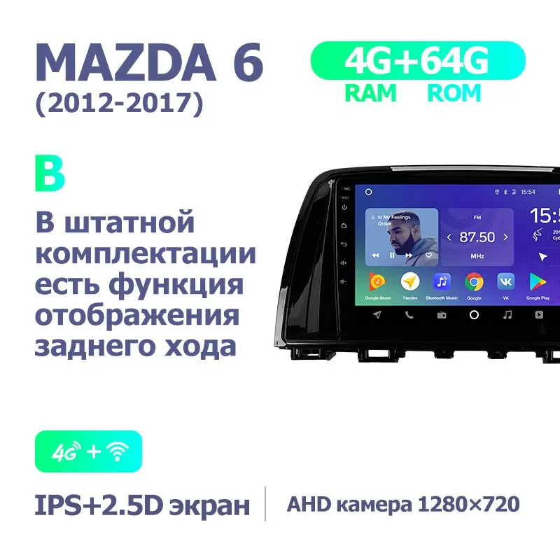 TEYES SPRO Штатное Головное устройство For Mazda 6 2012- Atenza GPS Android 8.1 aвтомагнитола магнитола автомагнитолы Андроид для Мазда 6 3 GJ Атенза 3 аксессуары штатная магнитола автомобильная мультимедиа - Цвет: Mazda6 12 SPro 64G B