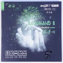 2 шт./лот меч 2000f шарик для настольного тенниса с бугорками заднем плане пинг-понг Настольный теннис резиновый с губкой