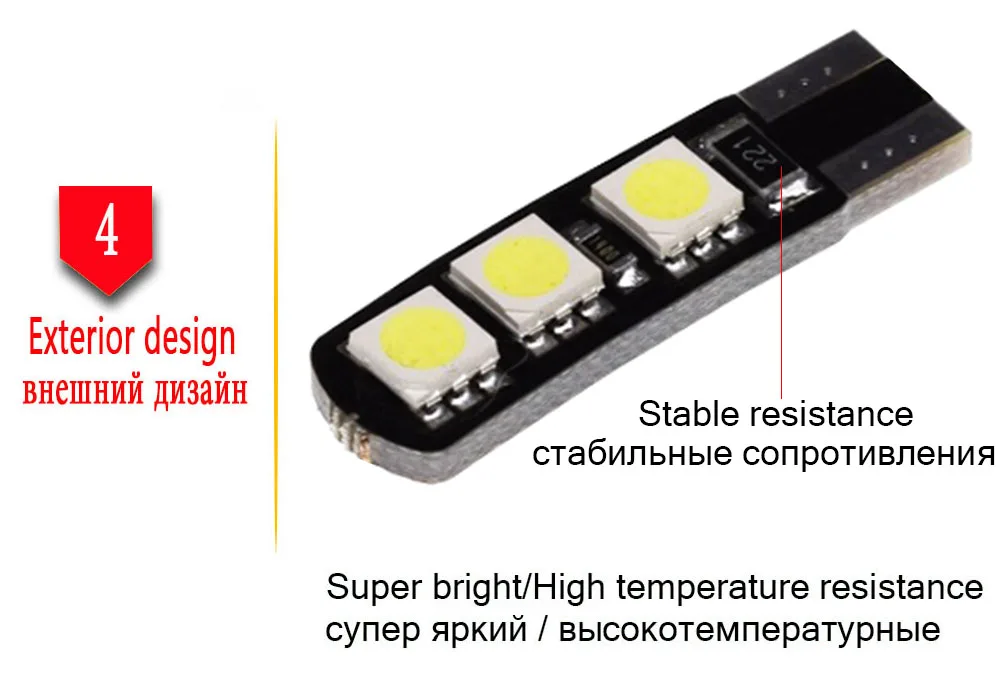 Toyota car led 5050 6smd signal light canbus 6