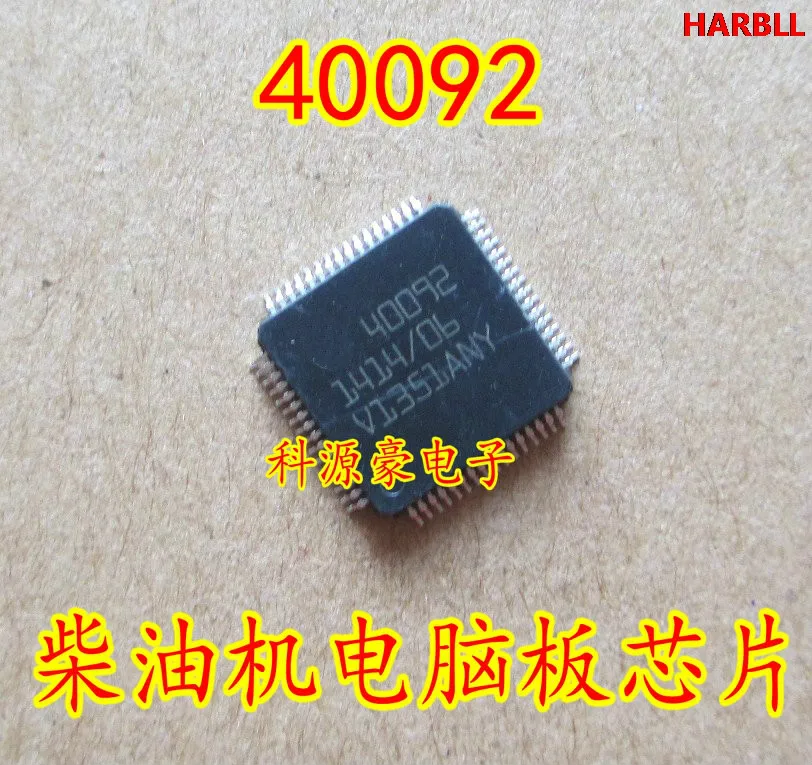

40092 New