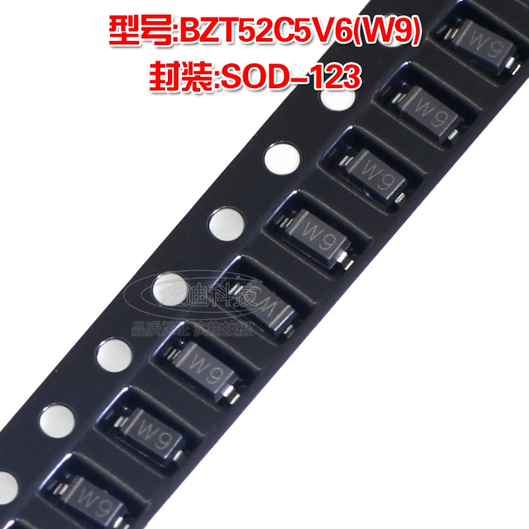 Новый бренд BZT52C5V6 SOD-123 Шелковый экран W9 Диод регулятора 5 6 В SOD123 патч | Электроника