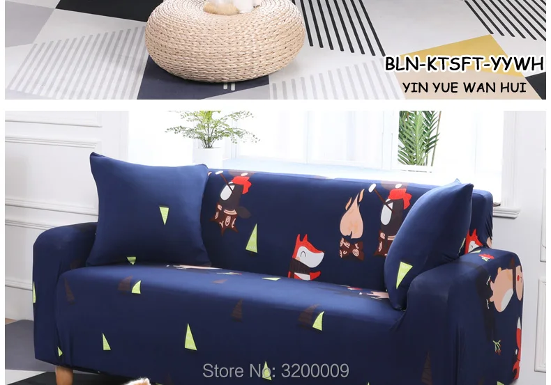 Cartoon-sofa-cover_21_02