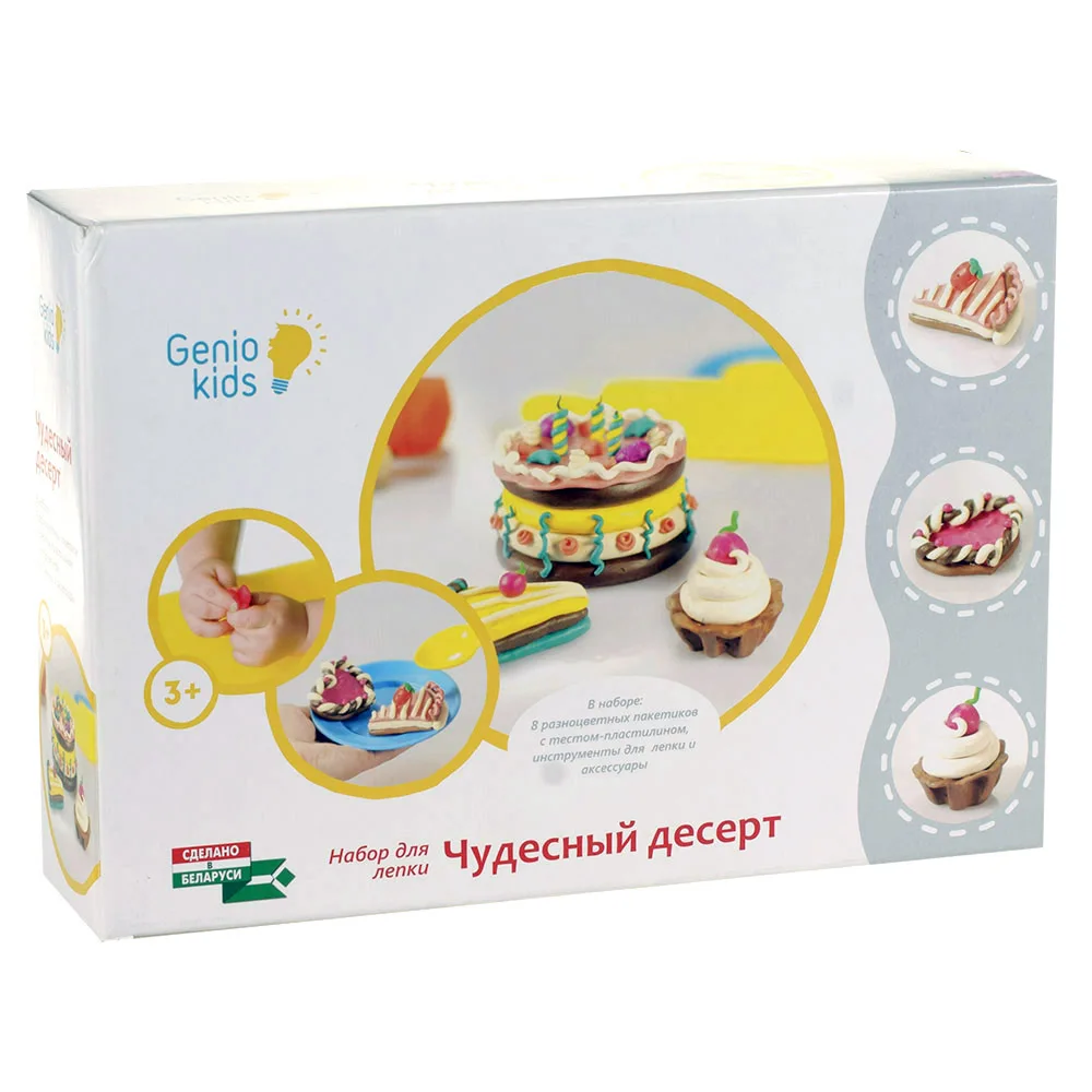 Modeling Clay DREAM MAKERS TA1037V Creative set Toys Game Games Kids