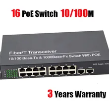 16ch PoE коммутатор 16+ 2 гигабитных комбо Порты и разъёмы для 16 шт. POE ip-камера 10/100 м 16 порты и разъёмы POE маршрутизатор