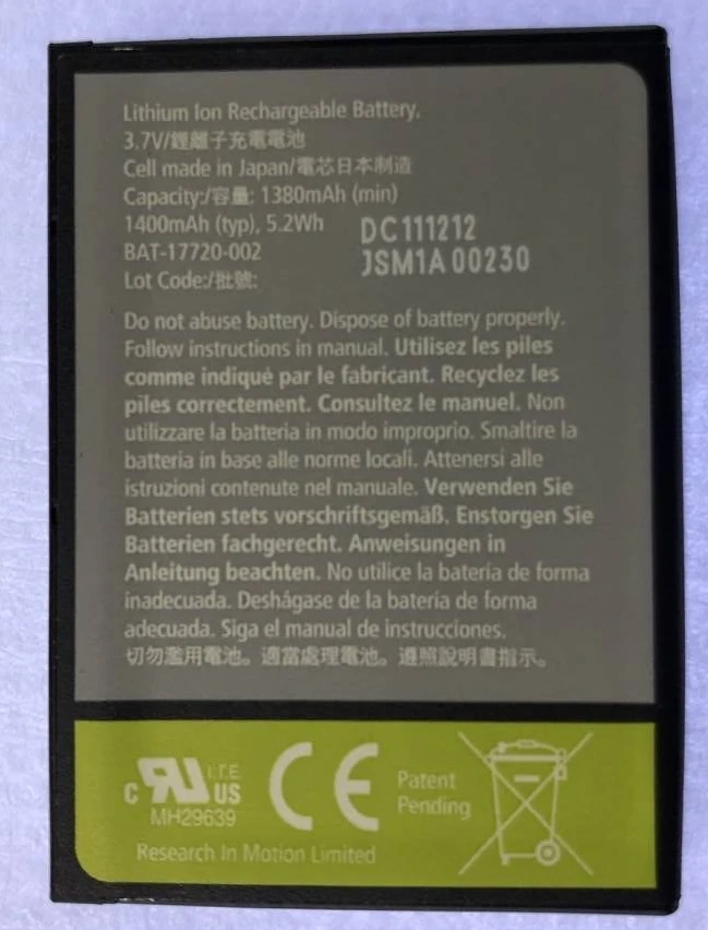 Аккумулятор для телефона 1400 мАч blackberry 8910 9500 9520 9530 9550 9630 9650 | Мобильные телефоны и