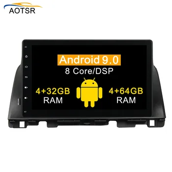 

DSP 4+64G Android 9.0 Car DVD Player GPS Navigation Multimedia For Kia K5 OPTIMA 2011-2015 car auto radio video stereo head unit