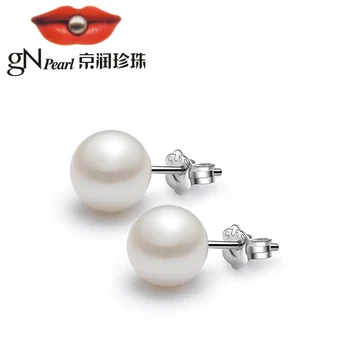 

gNpearl Pearl Stud Earrings 925 Silver/18K Gold Freshwater Stud Earrings Women's Simple Earrings Send Girlfriend Gift Jewelry