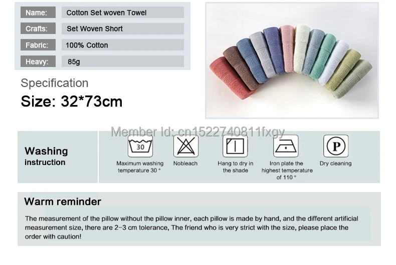 Cotton-Set-woven-Towel-790_05