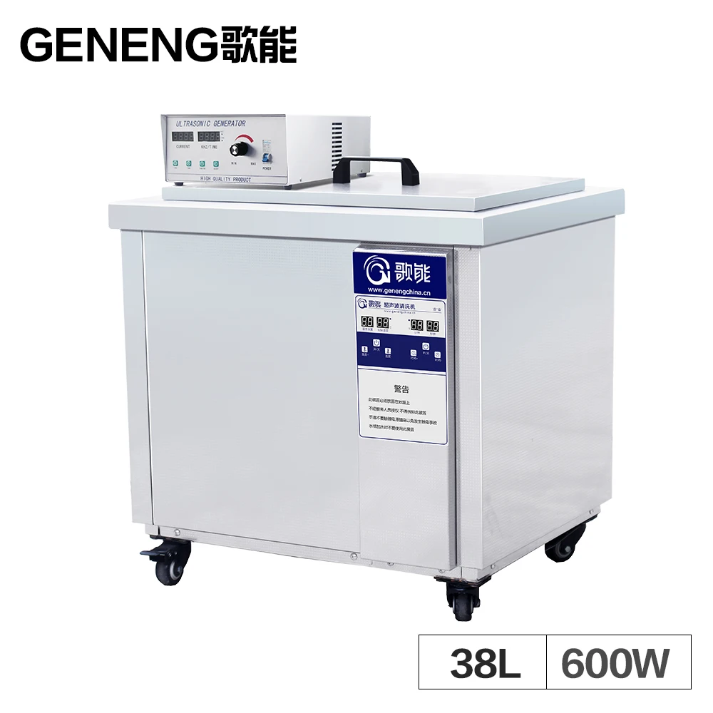38L Ultrasonic Cleaning Machine Power Adjustable Circuit Board Motocycle Engine Parts Lab Heater Bath Oil Degreasing Glassware 38L Ultrasonic Cleaning Machine Power Adjustable Circuit Board Motocycle Engine Parts Lab Heater Bath Oil Degreasing Glassware