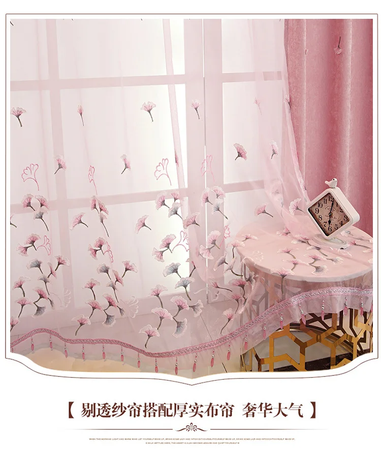 Розовые занавески на окна с цветочной вышивкой для гостиной, занавески на окна, Затемненные занавески для спальни, кухни, занавески, домашний декор