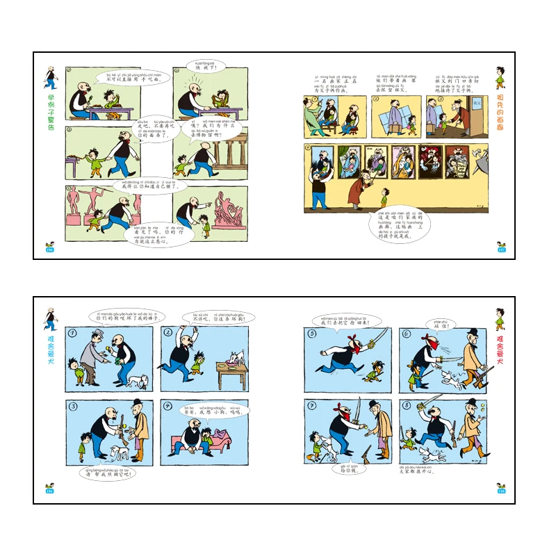 Новинка 200, Классические книги с героями мультфильмов для детей и детей, Отца и Сына из Китая