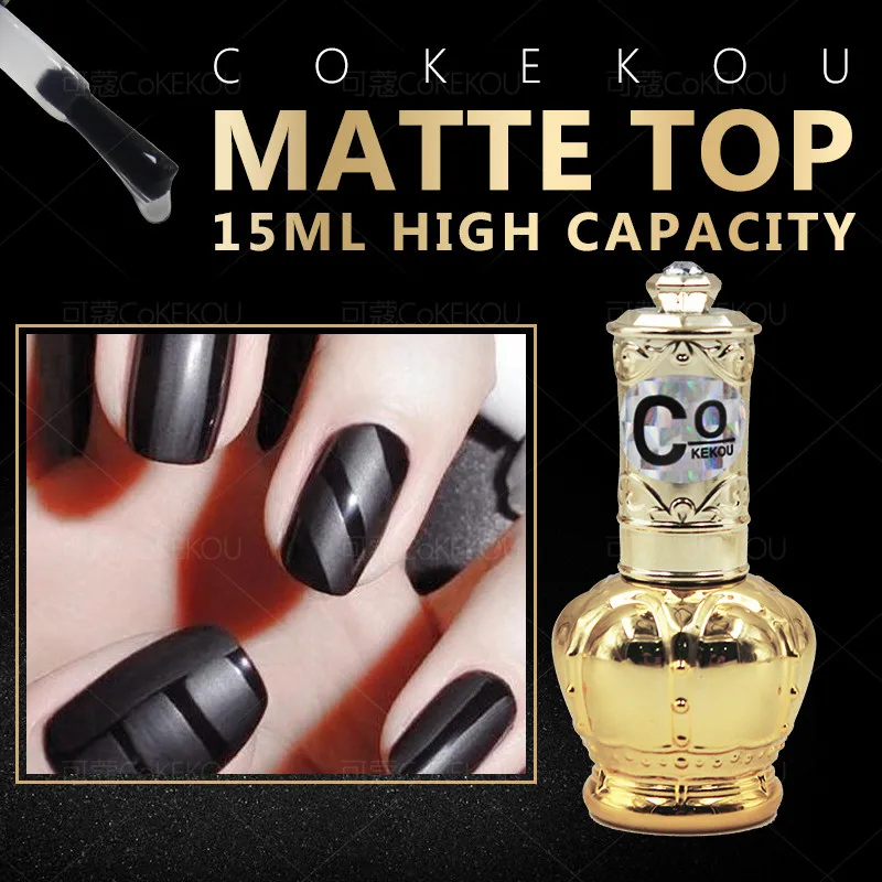 Matte top CoKEKOU 15 мл отклеивать анти-перелив гель для ногтей нетоксичный дизайн ногтей ленты для маникюра Лента Легко удаляет инструменты для ногтей УФ и блестящий лак для ногтей - Цвет: Matte top