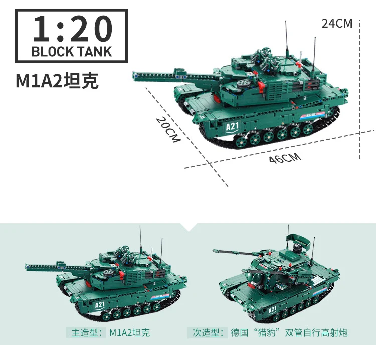 Блок с дистанционным управлением, мощный танк с моторными строительными кирпичами, военные войны M1A2, 1498 шт., сделай сам, обучающие игрушки для мальчиков