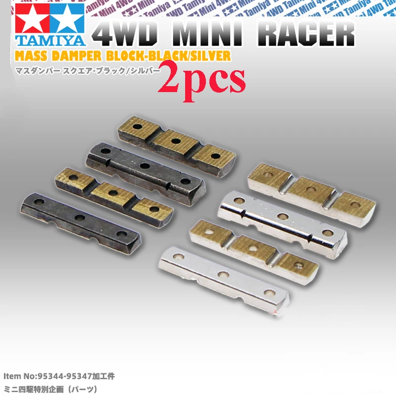 

2Pcs Metal Shock Absorption Damping Damper 6*6 / 8*8 Stick CNC Cutting for RC Model Cars DIY Tamiya Mini 4WD Racing Car