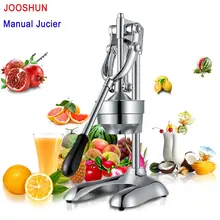Натуральная Апельсиновая Соковыжималка Лимон ручной домашний Фруктовый Сок Пресс ручная соковыжималка для цитрусовых Соковыжималка для свежих фруктов
