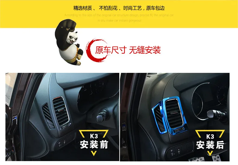 Автомобиль Стайлинг нержавеющей стали Автомобиль Air Vent Обложка отделка украшения рама подходит для KIA Forte Cerato K3 2013- автомобилей аксессуары