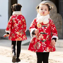 Детская Новогодняя одежда для девочек Китайская традиционная вышивка цветок Тан костюм Cheongsam весеннее праздничное платье принцессы