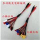 4.0mm banana connector to Female Tamiya Futaba TRX EC3 JST XT60 Multifunctional Lipo charger RC charger adaptor_
