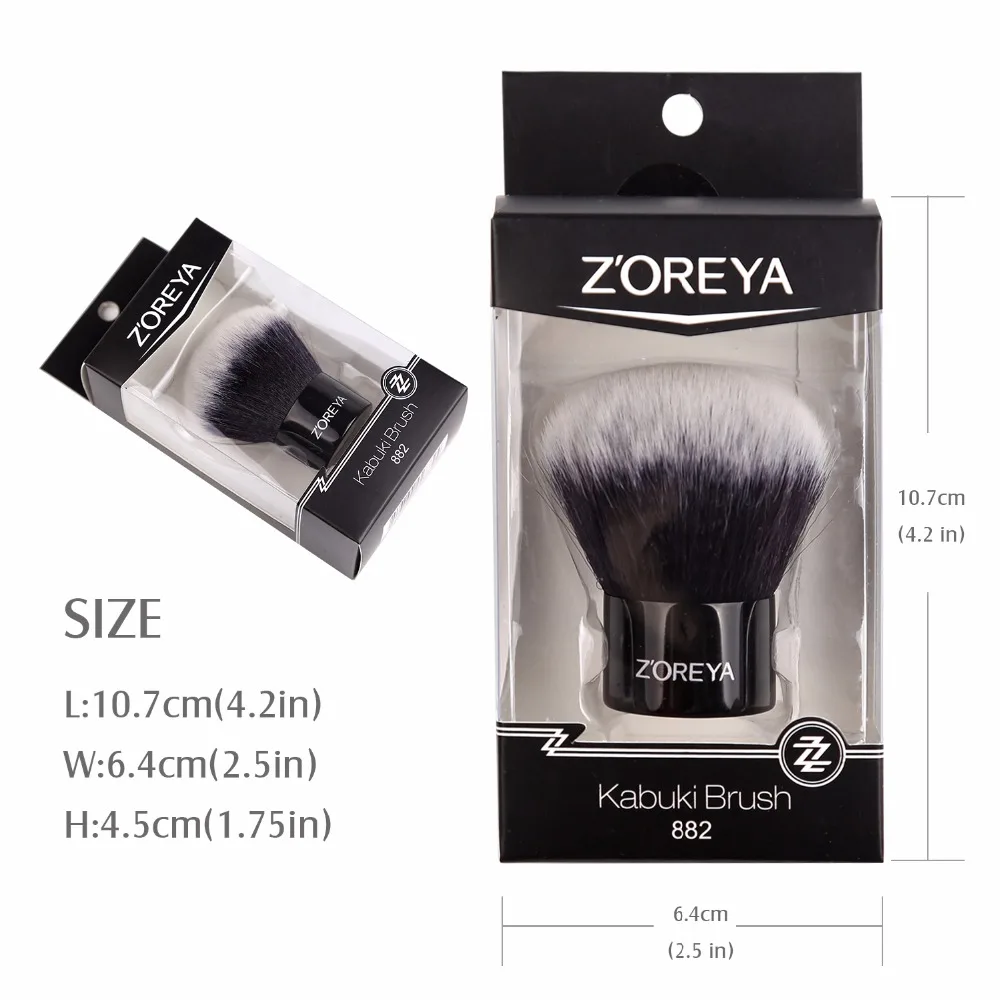 KABUKI Brush
