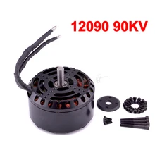 12090 90KV 8.66KW бесщеточный двигатель для мультикоптера