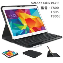 Wireless Bluetooth Keyboard Case for Samsung Galaxy Tab S 10.5 T800 T805 T805C T805S tablet PC for Galaxy T805C T805S Keyboard