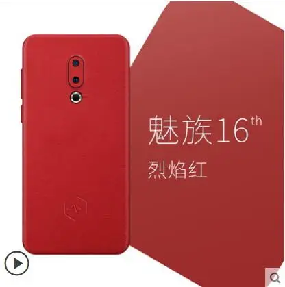 Meizu 16th чехол роскошные ботинки на меху из натуральной кожи; натуральный Тонкая палка из приятных на ощупь Защита от царапин отпечатков пальцев чехол для meizu m16 16th чехол