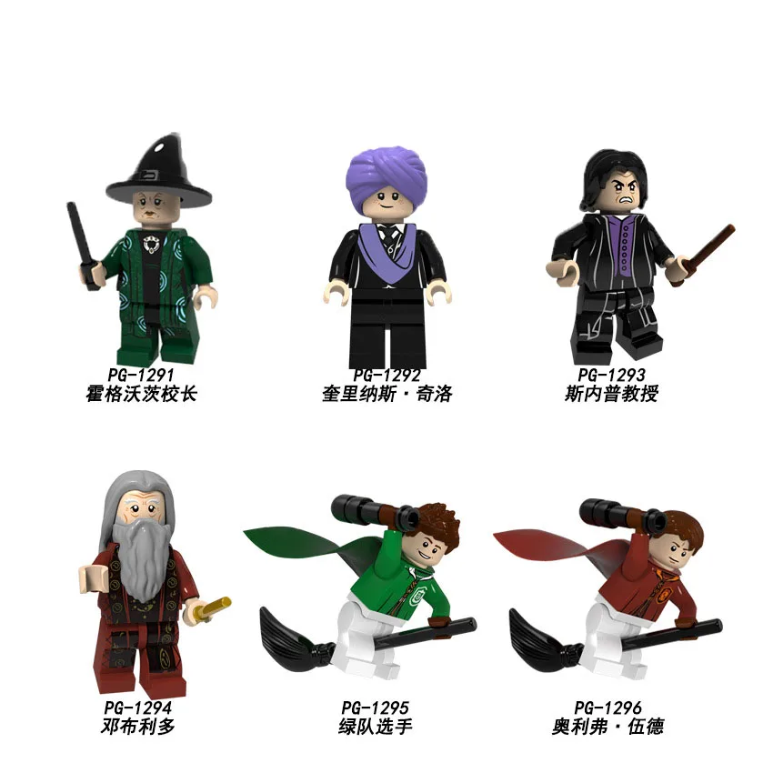 

Harry Potter Figures Legoingly Minerva Mc Gonagall Quirinus Quirrell Severus Snape Dumbledore Building Blocks Models Toys